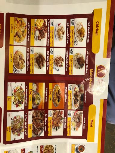 A photograph of Rydan Restaurant , Al Hail