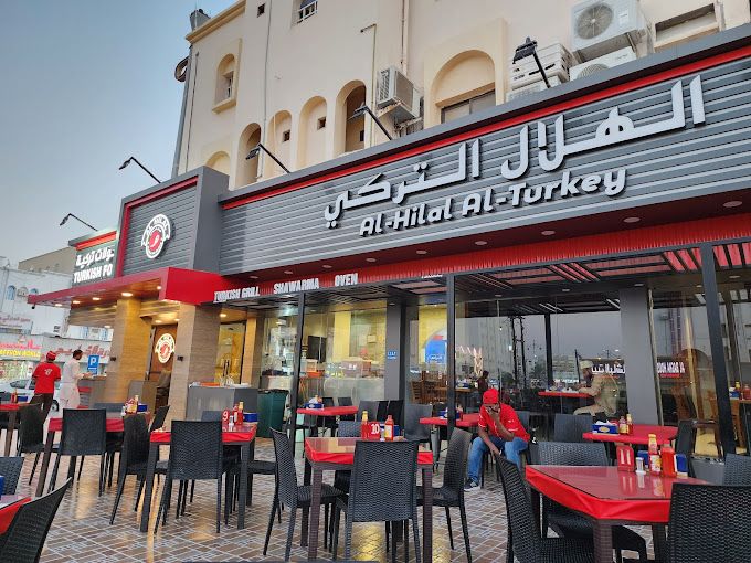 A photograph of Al-Hilal Al-Turkey