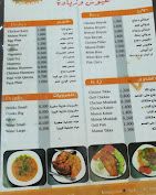 A photograph of Afghan House Restaurant