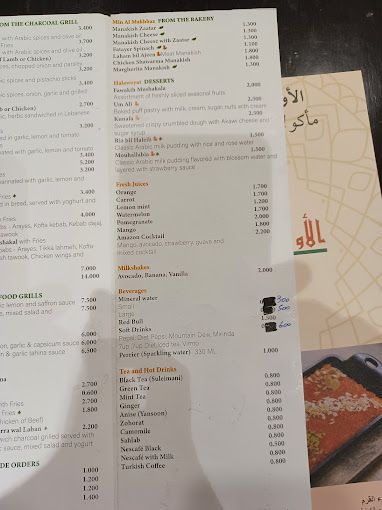 A photograph of Automatic Restaurant - Al Hail