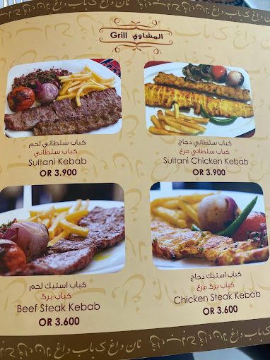 A photograph of Irani House Group of Restaurants
