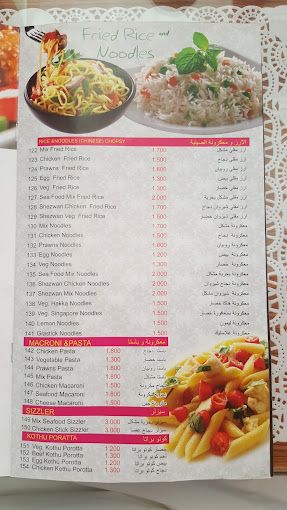 A photograph of Indian House Resturant