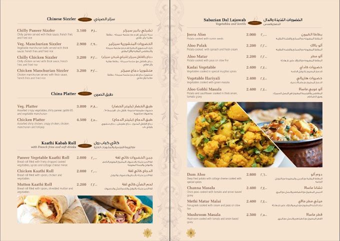 A photograph of Taste of Indian Restaurant