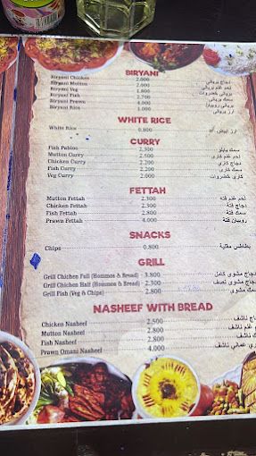 A photograph of Al Mandi Plate Restaurant