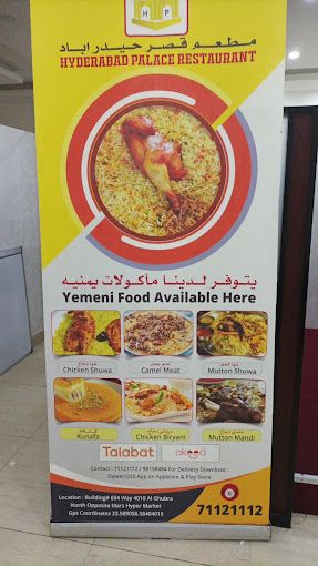 A photograph of Hyderabad Palace Restaurant