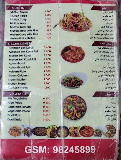 A photograph of New Al _ Hekal Restaurant
