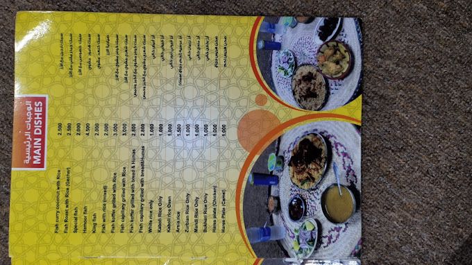 A photograph of Mazahbi Salalah Restaurant