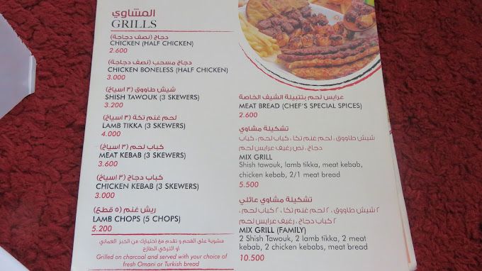 A photograph of Orient Restaurant