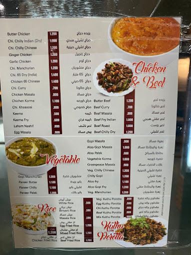 A photograph of Al Bawader Restaurant