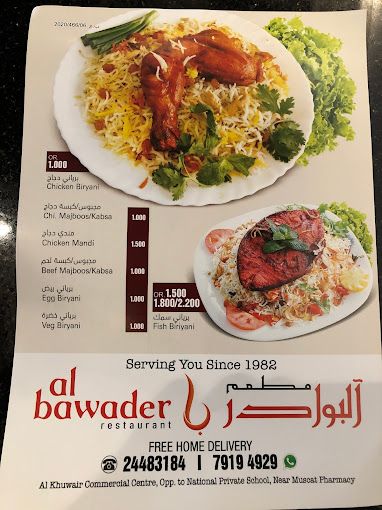 A photograph of Al Bawader Restaurant