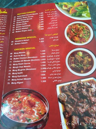 A photograph of Restaurant Hyderabadi Special Food