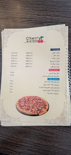 A photograph of Cherry Bistro Iranian Restuarant
