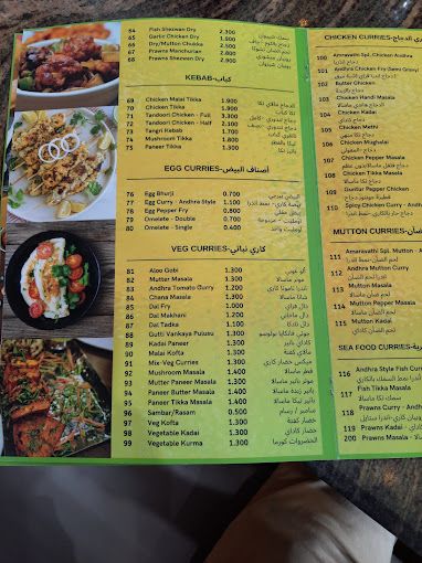 A photograph of Amaravathi Restaurant