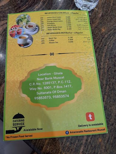 A photograph of Amaravathi Restaurant