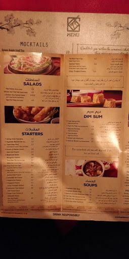صورة لـ Golden Oryx Restaurant