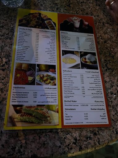 A photograph of Daawat Restaurant