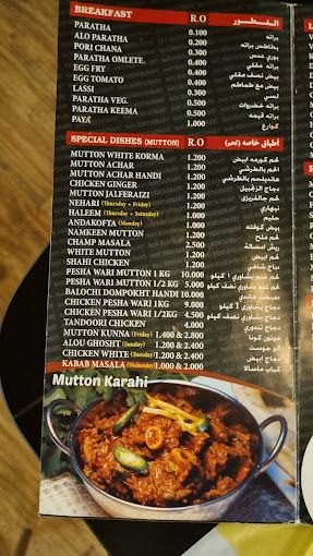 A photograph of Al Ravi Restaurant