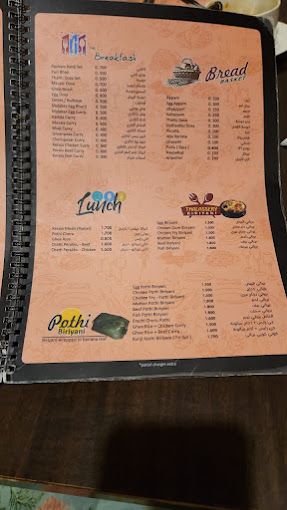 A photograph of Kairali Palace Restaurant
