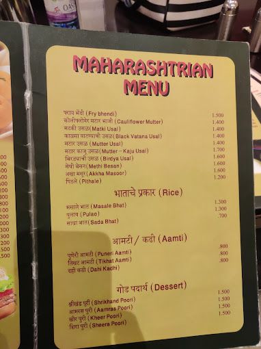 A photograph of Khana Khazana Restaurant