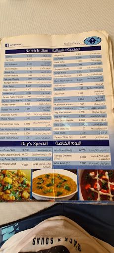 A photograph of Udupi Home Restaurant