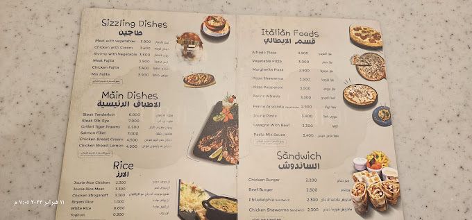 A photograph of Jourie Restaurant