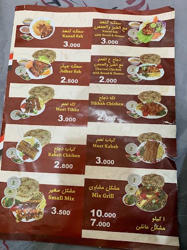 Al-Bayt Al-Yamani Restaurant for Mandi and Wedding Banquets