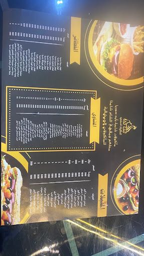 A photograph of Restaurant Ashaam Shamuna