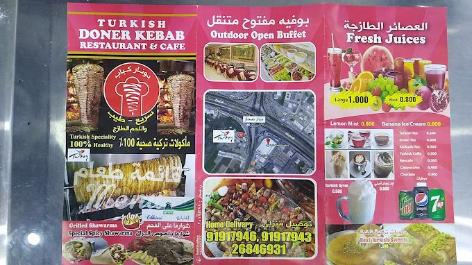A photograph of Turkish Donar Kebab Restaurant