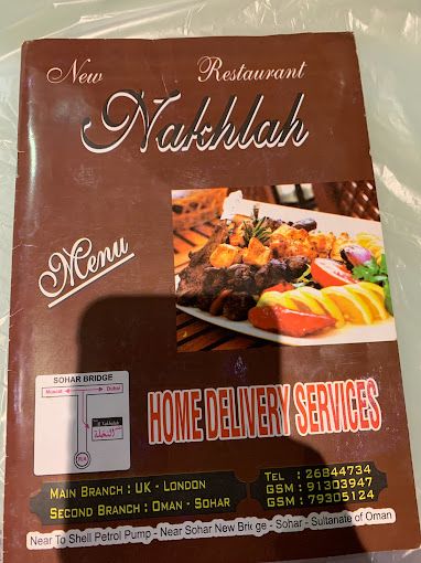 Al nakhalah restaurant