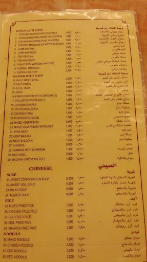 A photograph of Sunlight Resturant