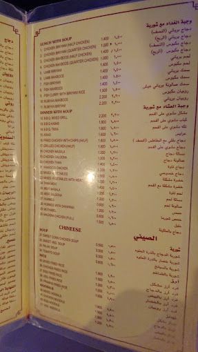 A photograph of Sunlight Resturant