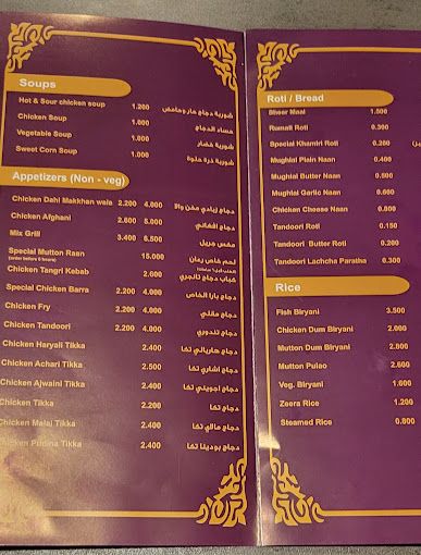 A photograph of DILLI DARWAZA RESTAURANT (INDIAN MUGHLAI CUISINE FROM DELHI)