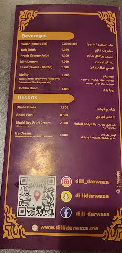 A photograph of DILLI DARWAZA RESTAURANT (INDIAN MUGHLAI CUISINE FROM DELHI)