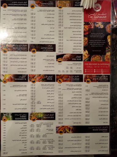 صورة لـ Chulha Indian Cuisine - Sohar