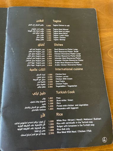 A photograph of ajwa turkiya new Restaurant