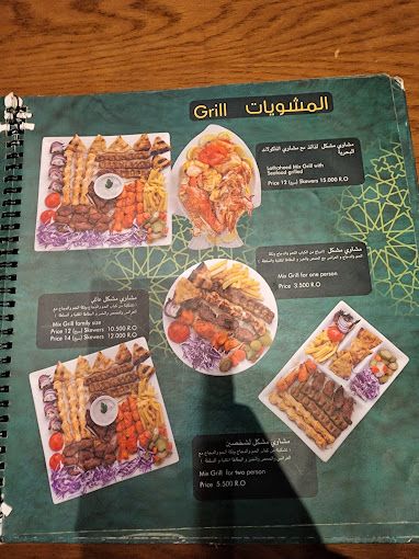 A photograph of Lathaeth Suhar Restaurant