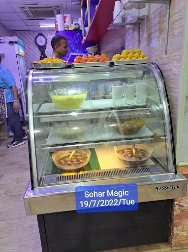 A photograph of Sohar Magic Restaurant