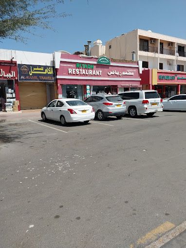 A photograph of Riyadh Restaurant