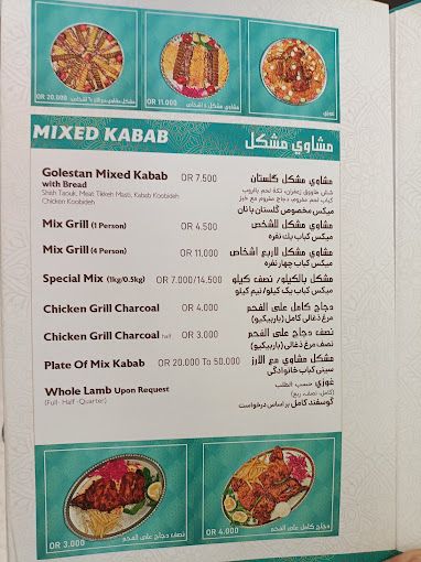 A photograph of Golestan Iranian Restaurant