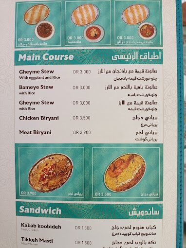 A photograph of Golestan Iranian Restaurant