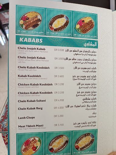 A photograph of Golestan Iranian Restaurant