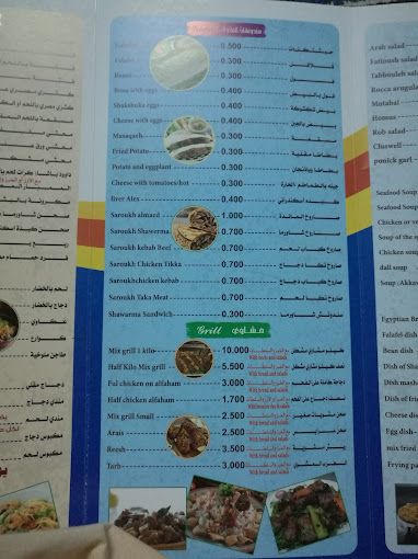 A photograph of Al Maeda Al Mandi Restaurant and Cafe