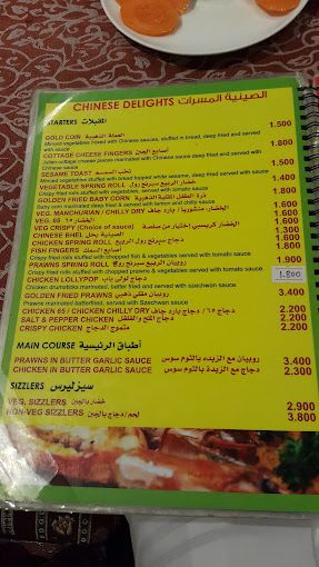 A photograph of Indian House Resturant
