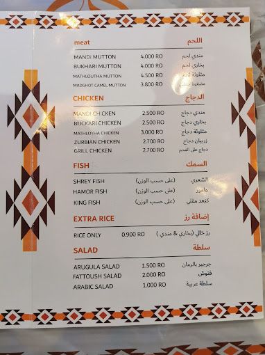 A photograph of Almajlis Alhijazi Restaurant