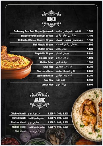 A photograph of Kerala Darbar Restaurant & Cafe