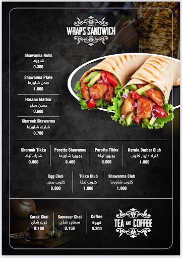 A photograph of Kerala Darbar Restaurant & Cafe