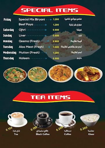 A photograph of Telal Kashmir Restaurant
