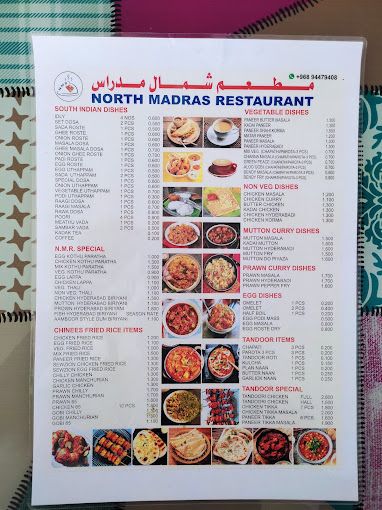 A photograph of North Madras Restaurant