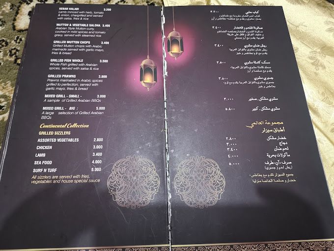 A photograph of Star ZAEEM FOODS