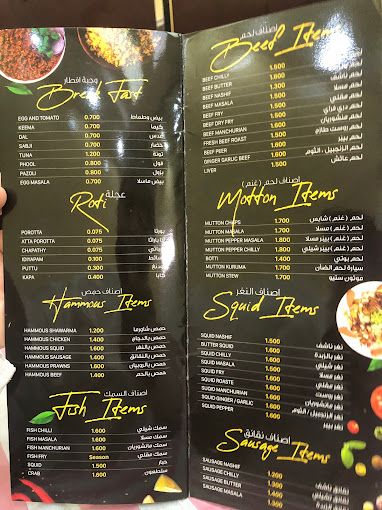 A photograph of Dawaar Zadna Restaurant